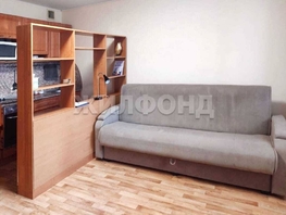 Продается Студия Горский мкр, 25.6  м&sup2;, 4500000 рублей