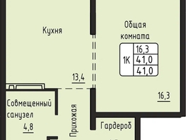 Продается 1-комнатная квартира ЖК Гренландия, Лес дом №6, 41  м&sup2;, 7294549 рублей