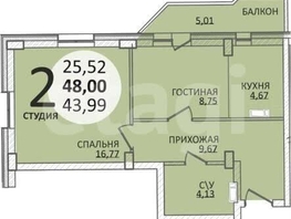 Продается 2-комнатная квартира ЖК Ред Фокс, дом 2, 44.3  м&sup2;, 6500000 рублей