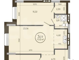 Продается 3-комнатная квартира ЖК История, 77.7  м&sup2;, 17800000 рублей