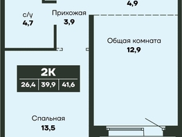 Продается 2-комнатная квартира ЖК Гренландия, Лес дом №4, 41.6  м&sup2;, 6000000 рублей