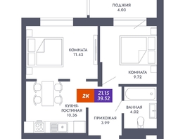 Продается 2-комнатная квартира ЖК Звезда, дом 2, 39.52  м&sup2;, 7904000 рублей