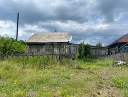 Продается Дом Партизанская ул, 33.1  м&sup2;, участок 9.4 сот., 1100000 рублей