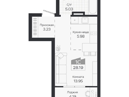 Продается Студия ЖК Базилик, дом 3, 28.19  м&sup2;, 4913000 рублей