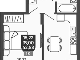 Продается 1-комнатная квартира ЖК Ермак, 39  м&sup2;, 5770000 рублей