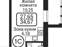 Продается Студия ЖК Пегас, 24.64  м&sup2;, 6940000 рублей
