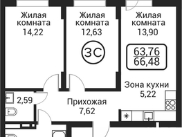 Продается 2-комнатная квартира ЖК Пегас, 62.6  м&sup2;, 12624000 рублей