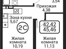Продается 2-комнатная квартира ЖК Пегас, 41.12  м&sup2;, 9460000 рублей