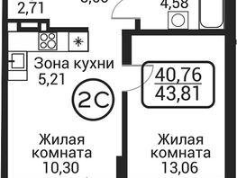Продается 2-комнатная квартира ЖК Пегас, 39.45  м&sup2;, 9092000 рублей