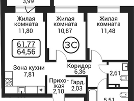 Продается 2-комнатная квартира ЖК Пегас, 60.57  м&sup2;, 12786000 рублей