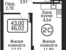 Продается 2-комнатная квартира ЖК Пегас, 41.71  м&sup2;, 9847000 рублей
