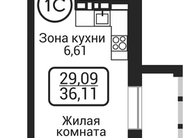 Продается Студия ЖК Пегас, 26.08  м&sup2;, 7418000 рублей