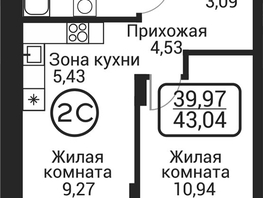 Продается 2-комнатная квартира ЖК Пегас, 38.66  м&sup2;, 9033000 рублей
