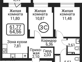 Продается 2-комнатная квартира ЖК Пегас, 60.57  м&sup2;, 12416000 рублей