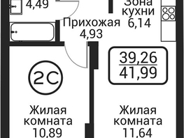 Продается 2-комнатная квартира ЖК Пегас, 38.09  м&sup2;, 8873000 рублей