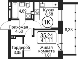 Продается 1-комнатная квартира ЖК Пегас, 32.73  м&sup2;, 7682000 рублей