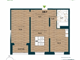 Продается 2-комнатная квартира ЖК Галактика, дом 5 Плутон, 63.5  м&sup2;, 9000000 рублей