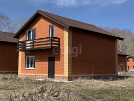Продается Дом Олимп, 115.8  м&sup2;, участок 4.73 сот., 7150000 рублей