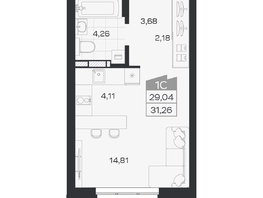 Продается Студия ЖК Квартал 54, дом 1, 29.04  м&sup2;, 5316000 рублей