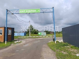 Продается Дачный участок 10.75  сот., 400000 рублей
