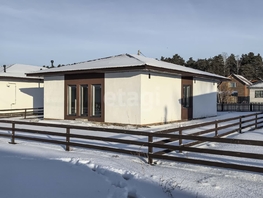 Продается Дом Рыбацкая ул, 115.9  м&sup2;, участок 4.4 сот., 8650000 рублей