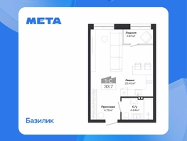 Студия