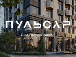 Продается 2-комнатная квартира ЖК Пульсар, башня В, 49.42  м&sup2;, 11965400 рублей