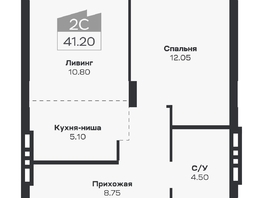 Продается 2-комнатная квартира ЖК Базилик, дом 2, 41.2  м&sup2;, 6979000 рублей