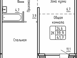 Продается 2-комнатная квартира ЖК Самоцветы, Бирюза дом 1, 41.7  м&sup2;, 4600000 рублей