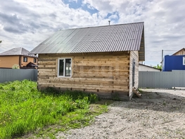 Продается Дом 3-й Памирский мкр, 47.6  м&sup2;, участок 4.64 сот., 5190000 рублей