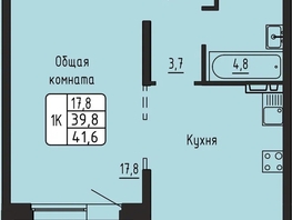 Продается 1-комнатная квартира ЖК Самоцветы, Бирюза дом 3, 41.6  м&sup2;, 5075688 рублей
