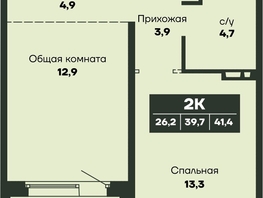Продается 2-комнатная квартира ЖК Гренландия, Лес дом №4, 41.4  м&sup2;, 5850000 рублей