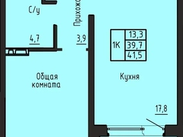 Продается 1-комнатная квартира ЖК Акварельный 4.0, 41.5  м&sup2;, 4600000 рублей