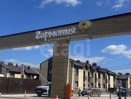 Продается Участок ИЖС 16-я (Гармония мкр) ул, 6  сот., 2150000 рублей