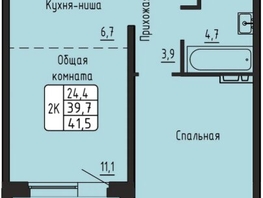 Продается 1-комнатная квартира ЖК Самоцветы, Бирюза дом 3, 41.6  м&sup2;, 5965133 рублей