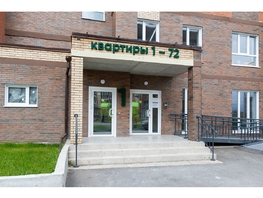 Продается 1-комнатная квартира ЖК Экополис, дом 1, 37.22  м&sup2;, 4100000 рублей