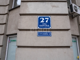 Продается 3-комнатная квартира Кирова ул, 132.5  м&sup2;, 20200000 рублей