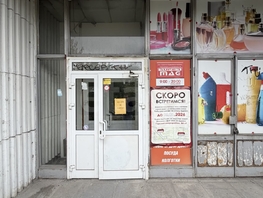 Продается Торговое Котовского ул, 1283  м&sup2;, 124300000 рублей
