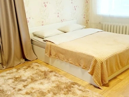 Снять однокомнатную квартиру Молодежи б-р, 27  м&sup2;, 3300 рублей