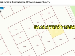 Продается Участок ИЖС Благополье мкр-н, 5.4  сот., 1100000 рублей
