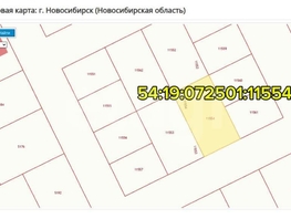 Продается Участок ИЖС Благополье мкр-н, 9.1  сот., 2050000 рублей