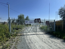 Продается Участок ИЖС 2-я Заречная ул, 13  сот., 1450000 рублей