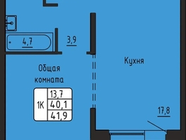 Продается 1-комнатная квартира ЖК Самоцветы, Бирюза дом 3, 41.9  м&sup2;, 5561925 рублей