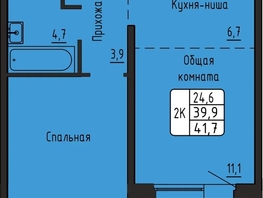 Продается 2-комнатная квартира ЖК Самоцветы, Бирюза дом 3, 41.7  м&sup2;, 5758769 рублей