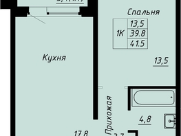 Продается 1-комнатная квартира  Гренландия, Фьорд дом 9, 41.5  м&sup2;, 6242397 рублей
