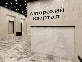 Продается 2-комнатная квартира Гоголя ул, 53.36  м&sup2;, 11000000 рублей