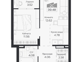 Продается 2-комнатная квартира ЖК Базилик, дом 3, 39.48  м&sup2;, 5876000 рублей
