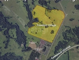Продается Участок ИЖС Freedom Village, 8  сот., 2300000 рублей