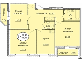 Продается 3-комнатная квартира ЖК Пролетарский, 93.15  м&sup2;, 12016350 рублей