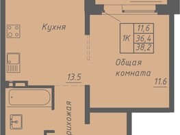Продается 1-комнатная квартира ЖК Гильдия, 38.2  м&sup2;, 4250000 рублей